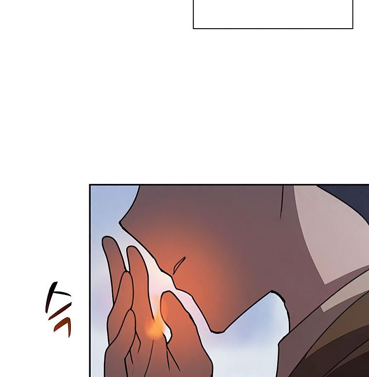 Book Eater Chapter 33 - Page 18