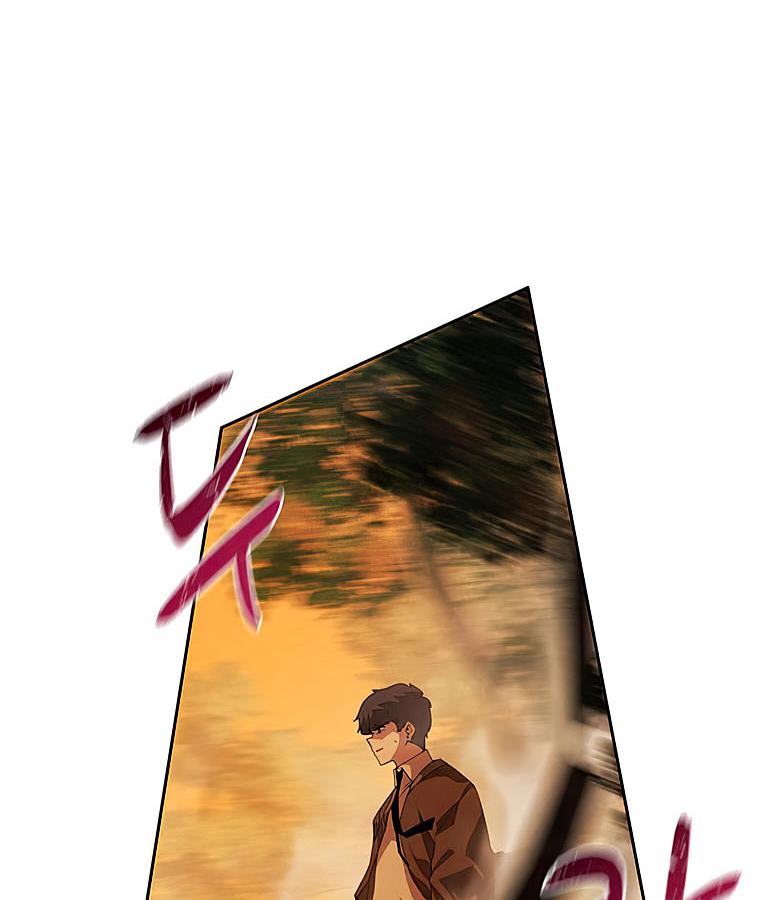 Book Eater Chapter 33 - Page 26