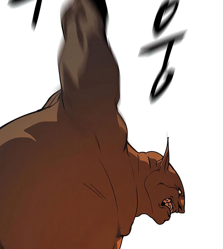 Book Eater Chapter 33 - Page 33