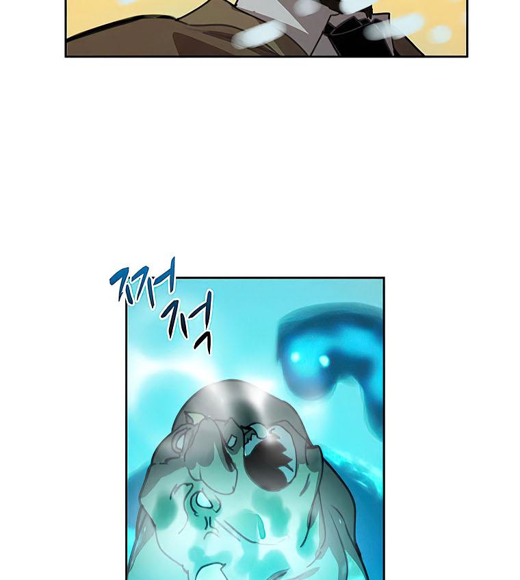 Book Eater Chapter 33 - Page 39