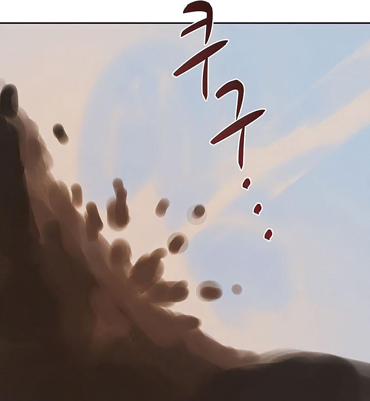 Book Eater Chapter 33 - Page 51