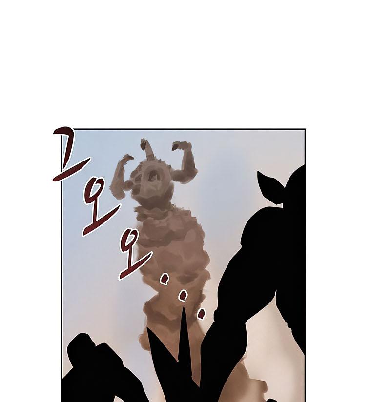 Book Eater Chapter 33 - Page 59