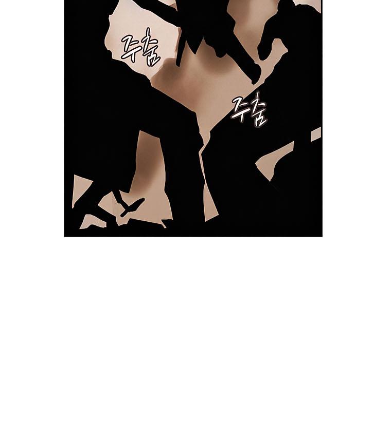 Book Eater Chapter 33 - Page 60