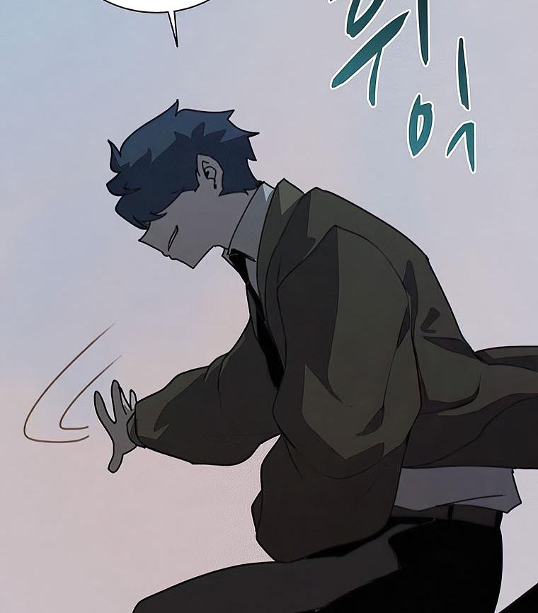 Book Eater Chapter 33 - Page 67