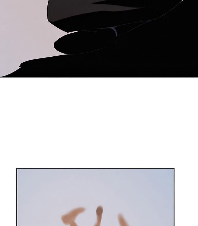 Book Eater Chapter 33 - Page 68