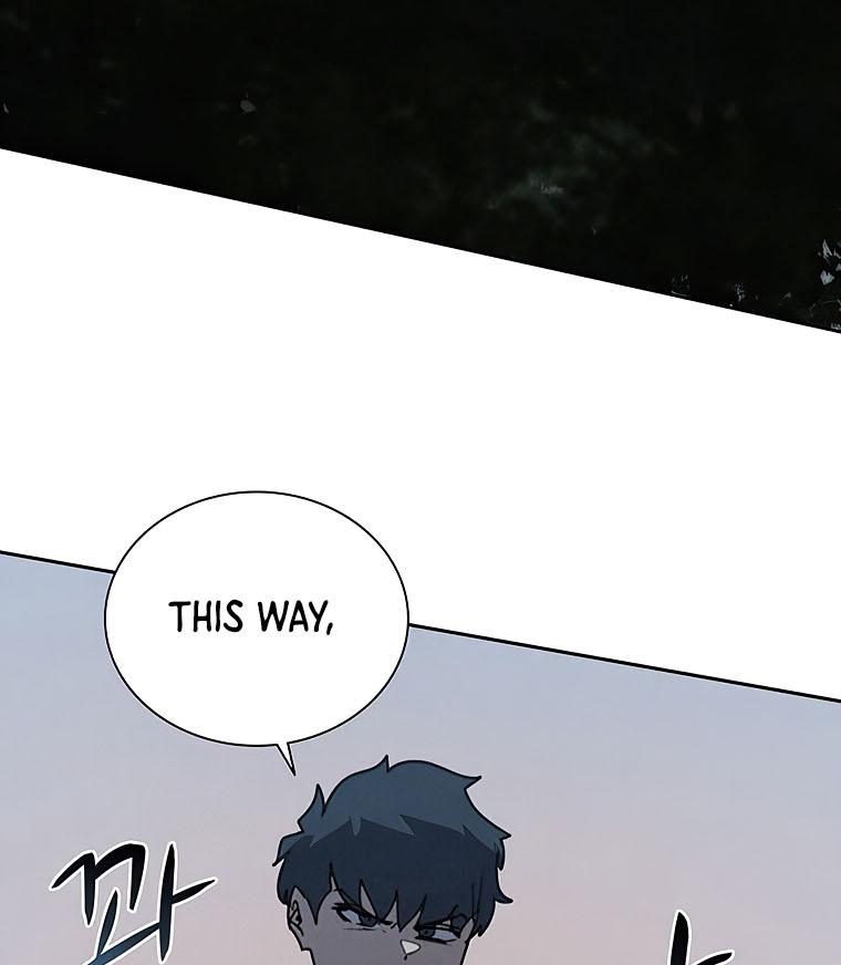 Book Eater Chapter 33 - Page 73