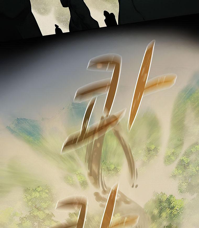 Book Eater Chapter 33 - Page 78