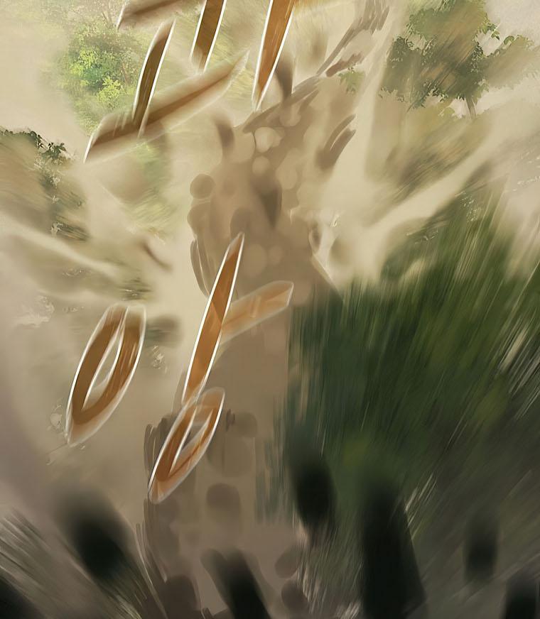 Book Eater Chapter 33 - Page 79