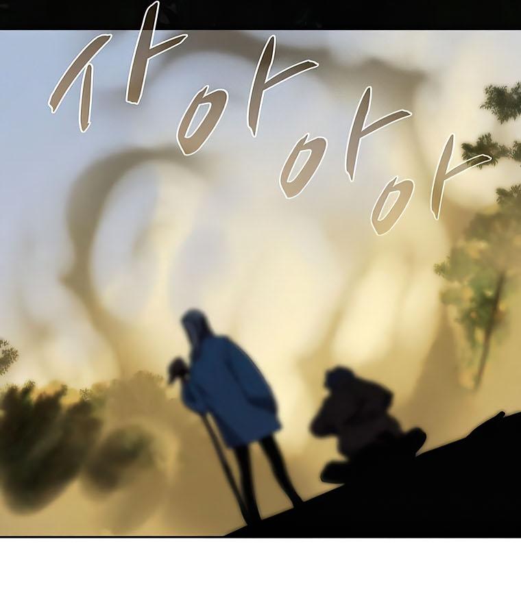 Book Eater Chapter 33 - Page 81