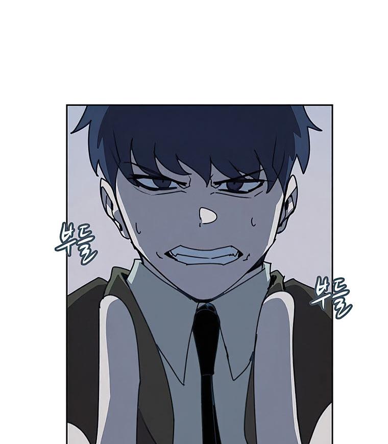 Book Eater Chapter 33 - Page 82