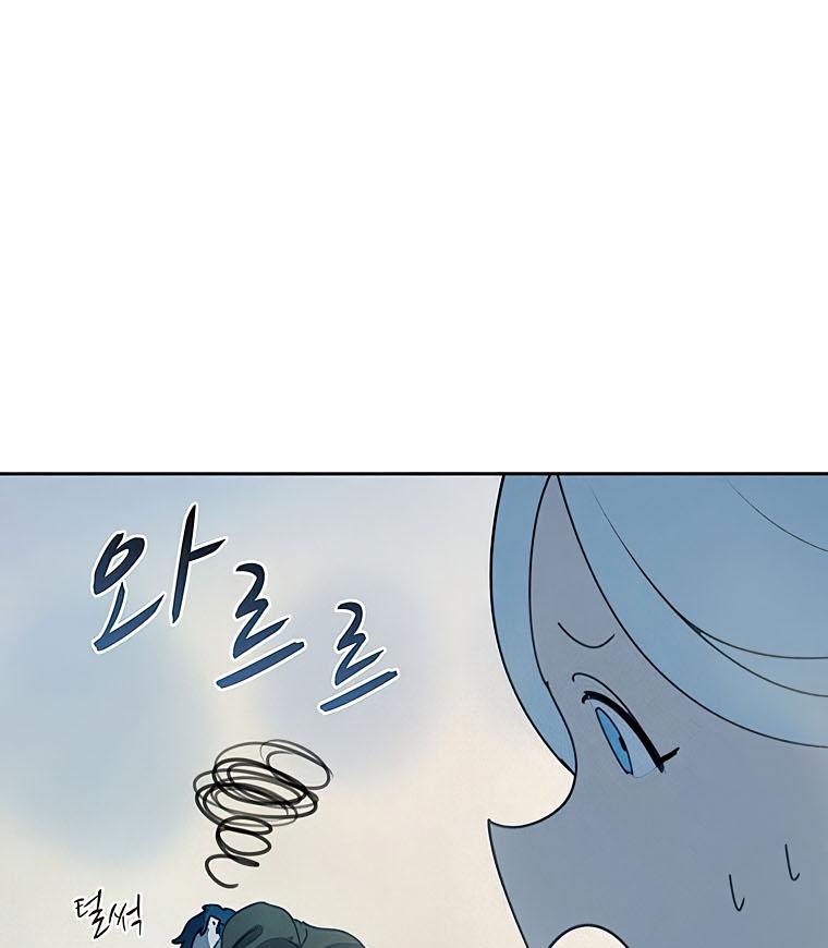 Book Eater Chapter 33 - Page 85