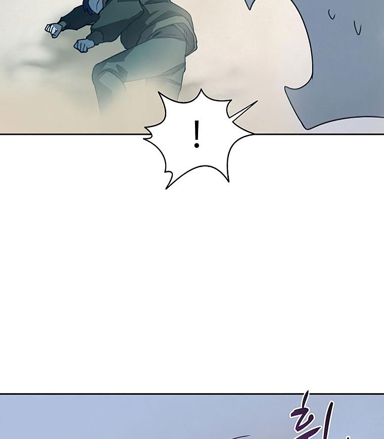 Book Eater Chapter 33 - Page 86