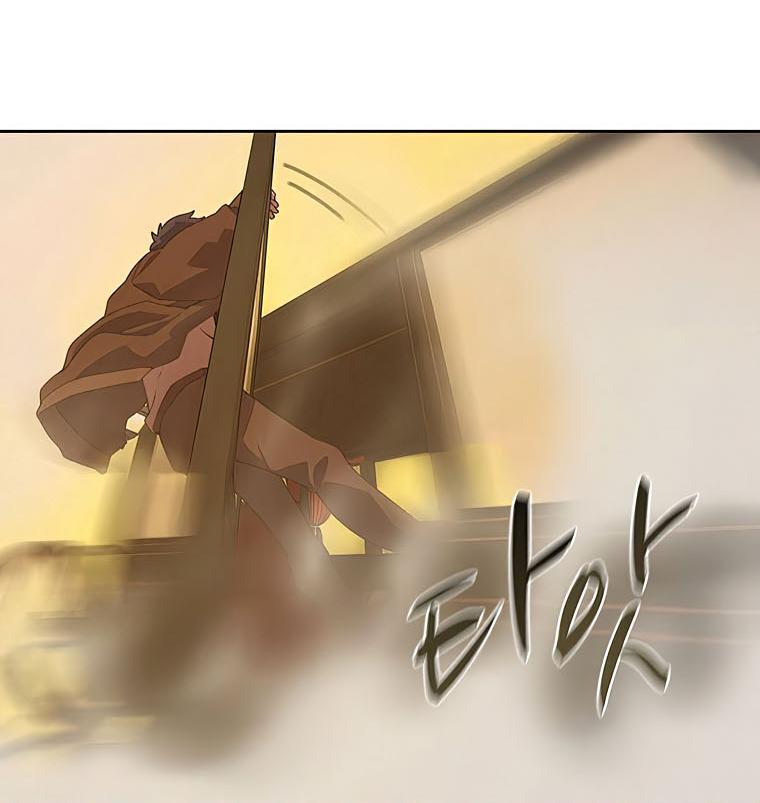 Book Eater Chapter 33 - Page 113