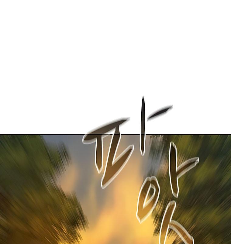 Book Eater Chapter 33 - Page 119