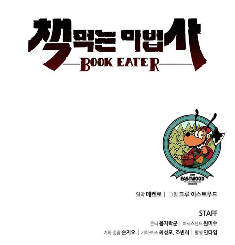 Book Eater Chapter 33 - Page 128