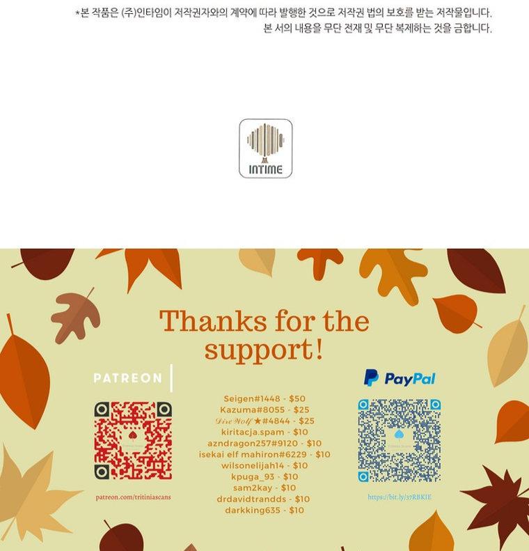 Book Eater Chapter 33 - Page 129