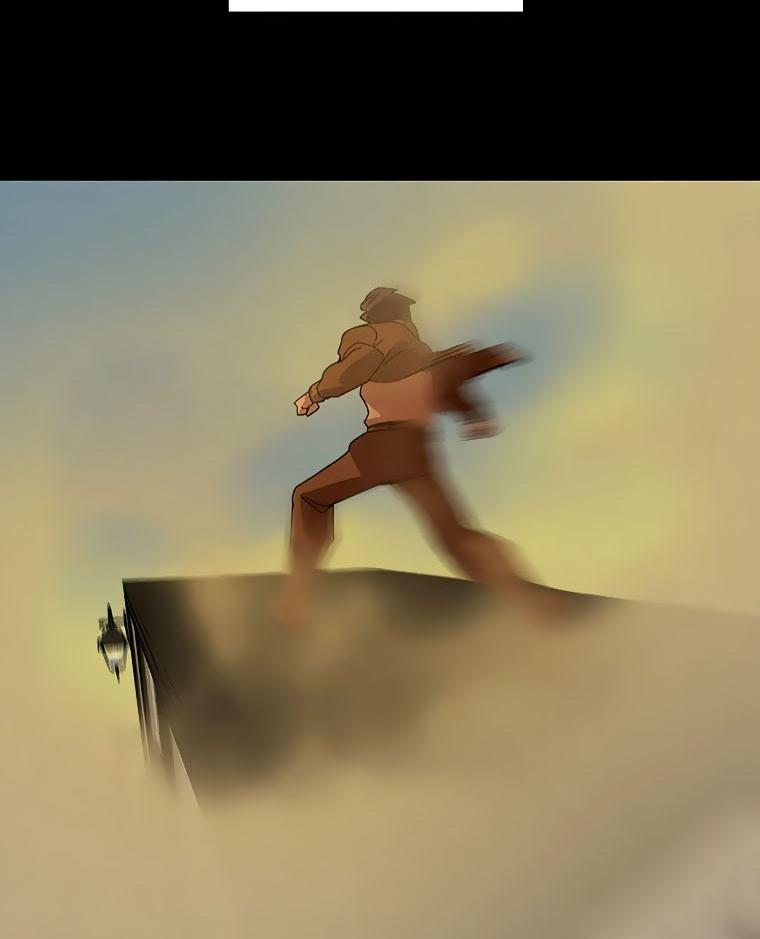 Book Eater Chapter 34 - Page 7