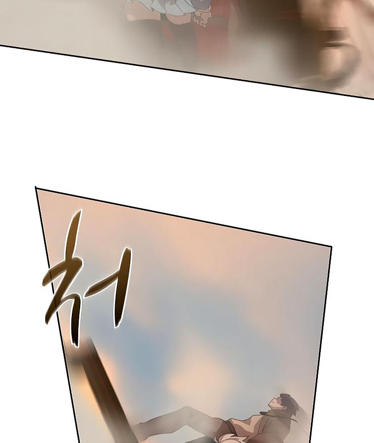 Book Eater Chapter 34 - Page 18