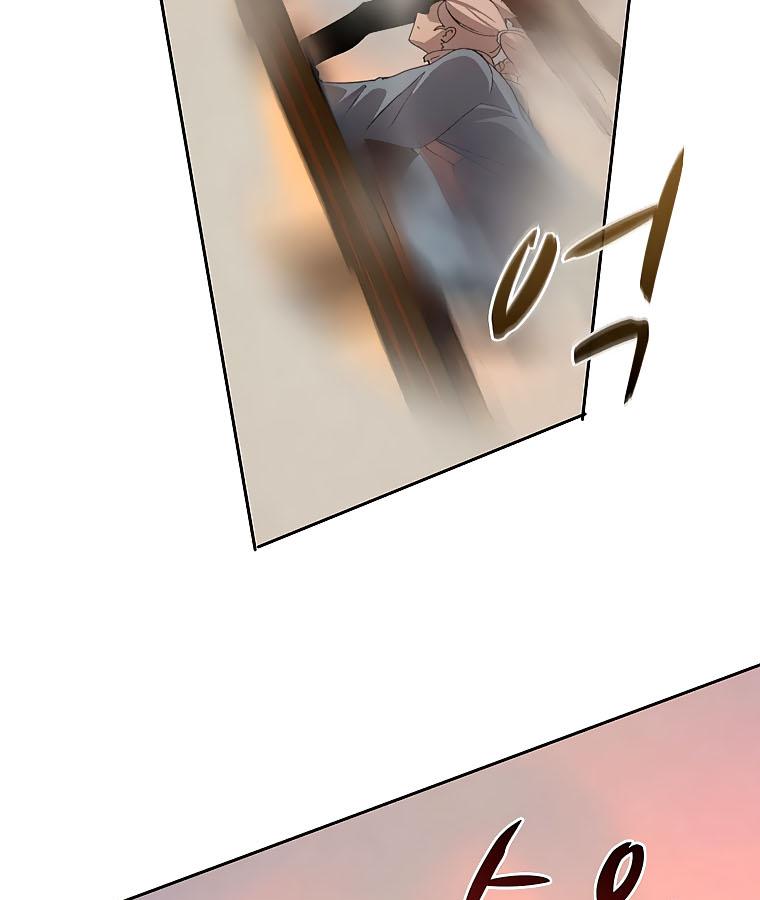 Book Eater Chapter 34 - Page 19