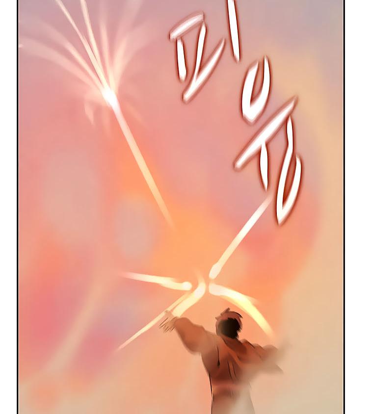 Book Eater Chapter 34 - Page 28