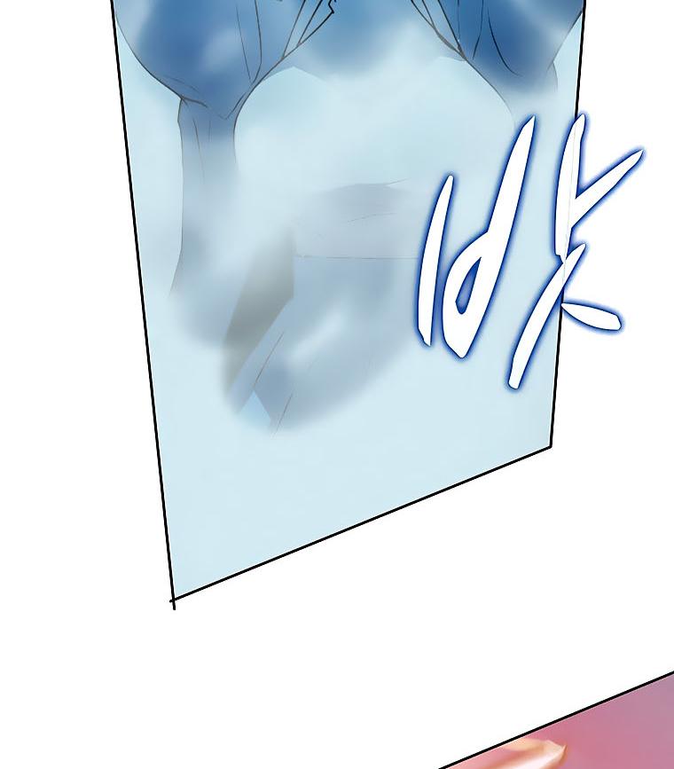 Book Eater Chapter 34 - Page 32