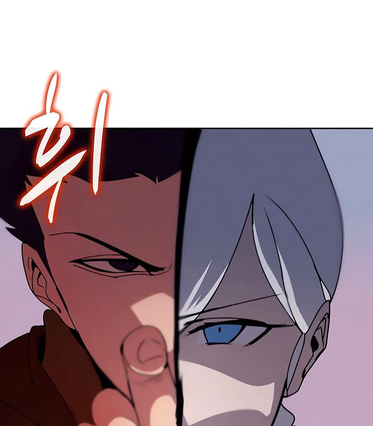 Book Eater Chapter 34 - Page 37