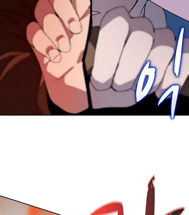 Book Eater Chapter 34 - Page 38