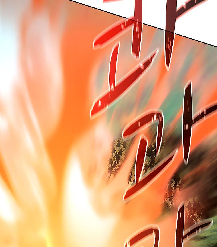 Book Eater Chapter 34 - Page 39