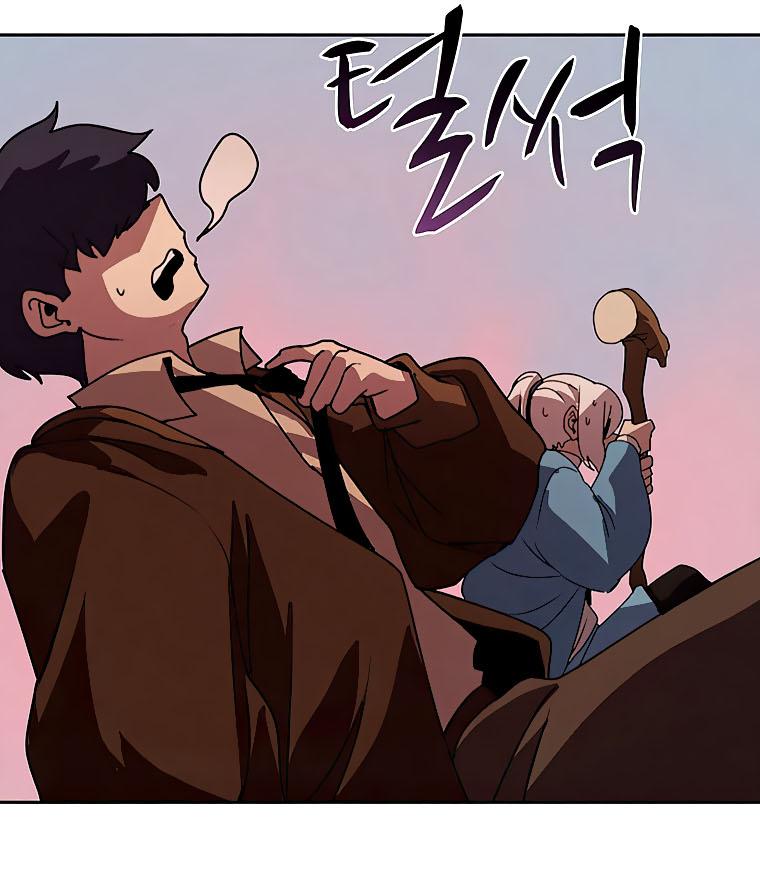 Book Eater Chapter 34 - Page 71