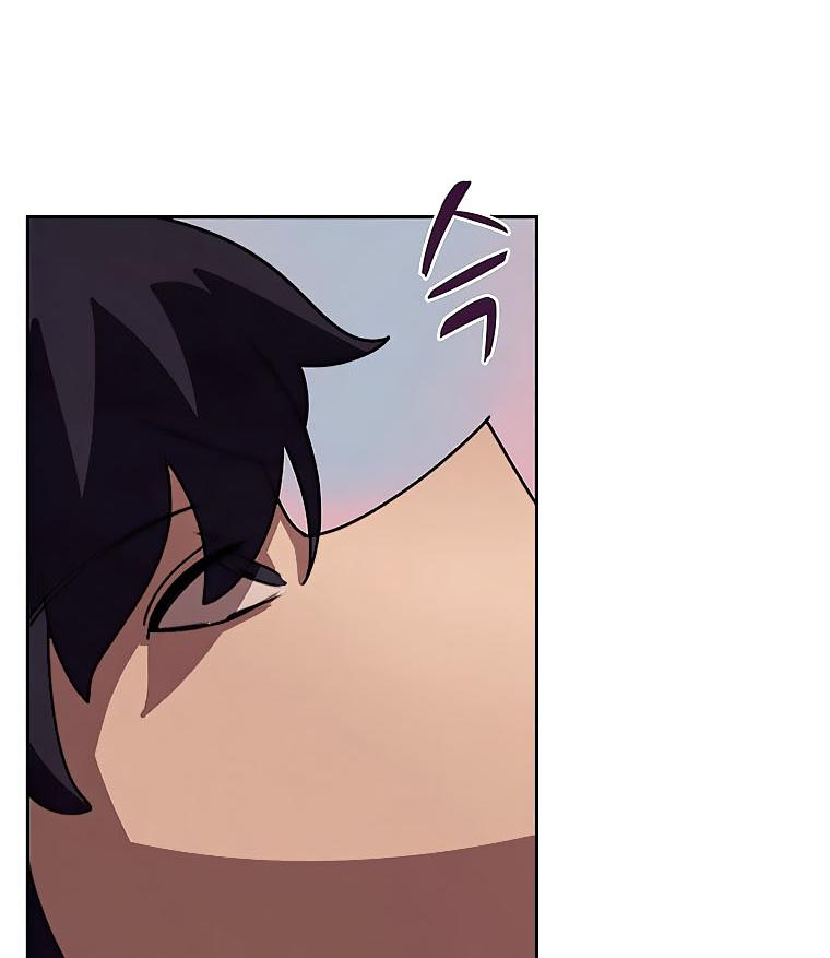 Book Eater Chapter 34 - Page 72