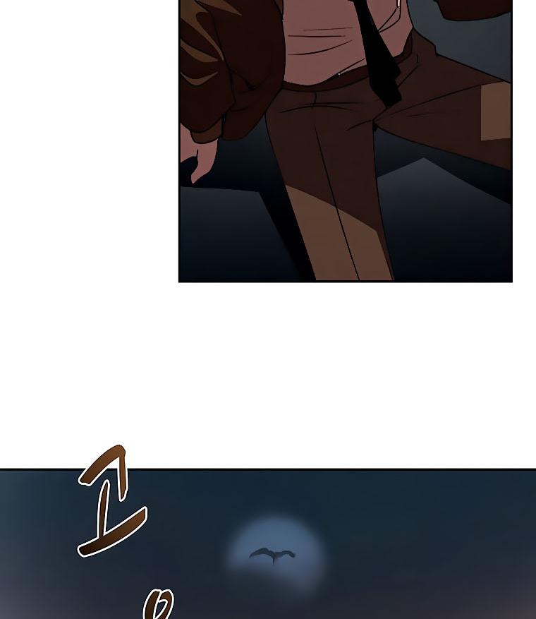 Book Eater Chapter 34 - Page 74