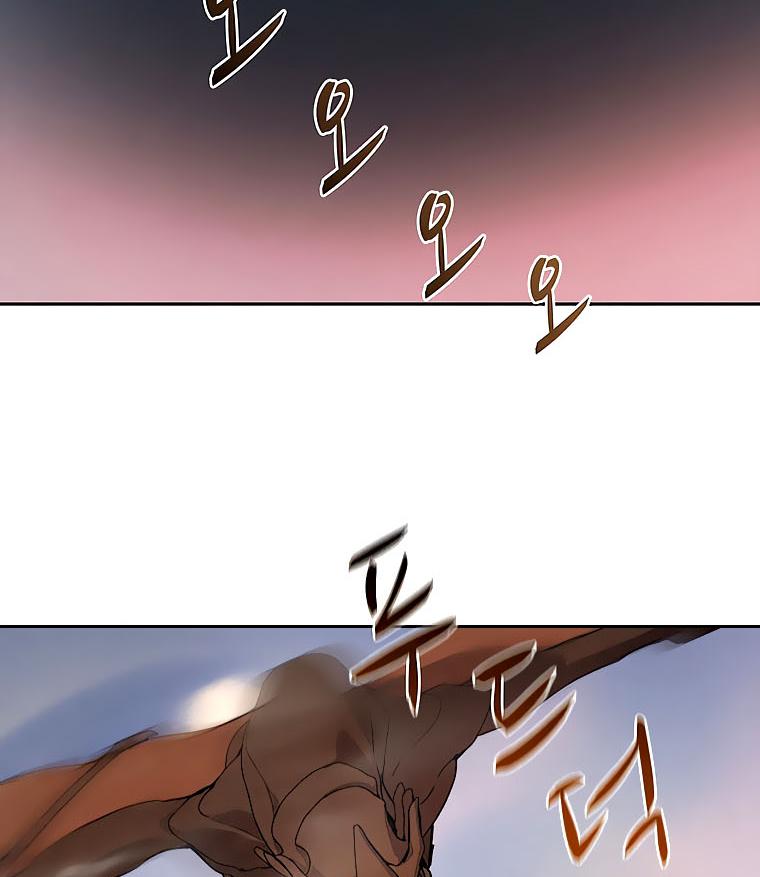 Book Eater Chapter 34 - Page 75