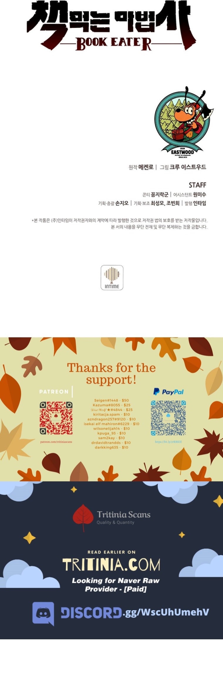 Book Eater Chapter 34 - Page 111