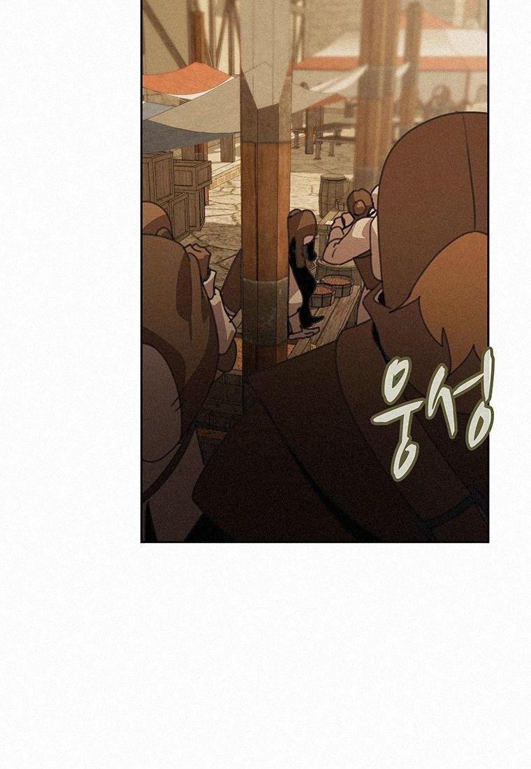 Book Eater Chapter 35 - Page 15