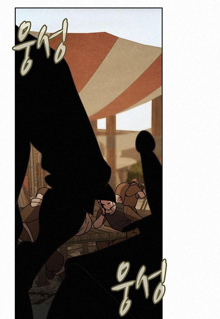 Book Eater Chapter 35 - Page 16