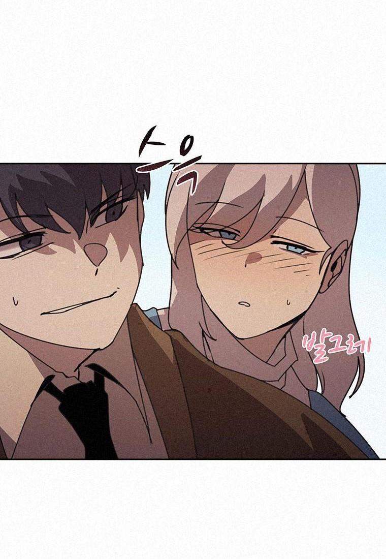 Book Eater Chapter 35 - Page 26