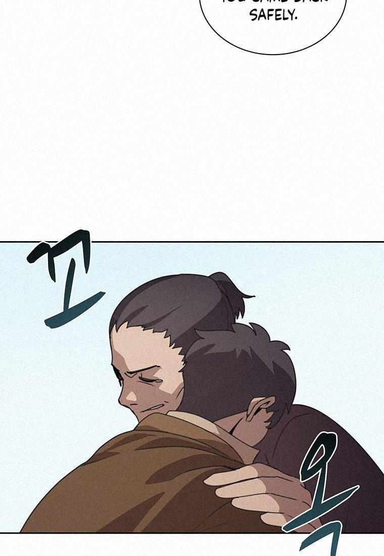 Book Eater Chapter 35 - Page 35