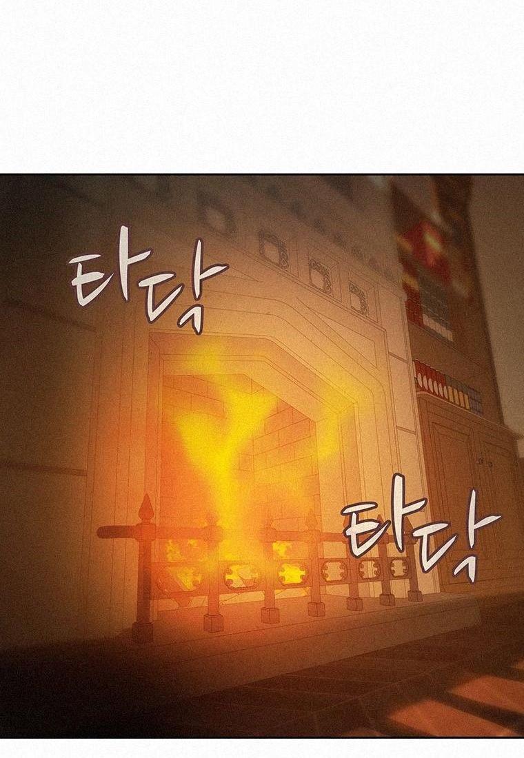 Book Eater Chapter 35 - Page 42