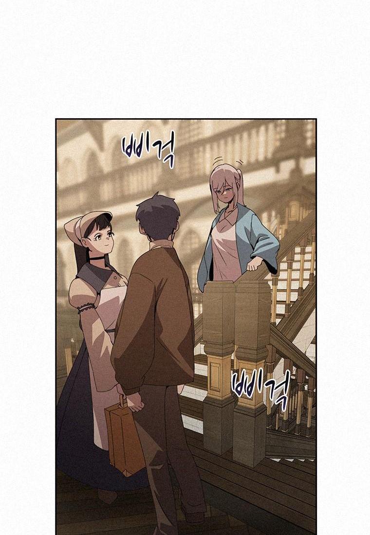 Book Eater Chapter 35 - Page 60