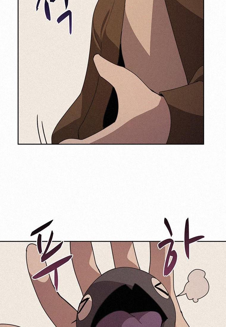 Book Eater Chapter 35 - Page 64