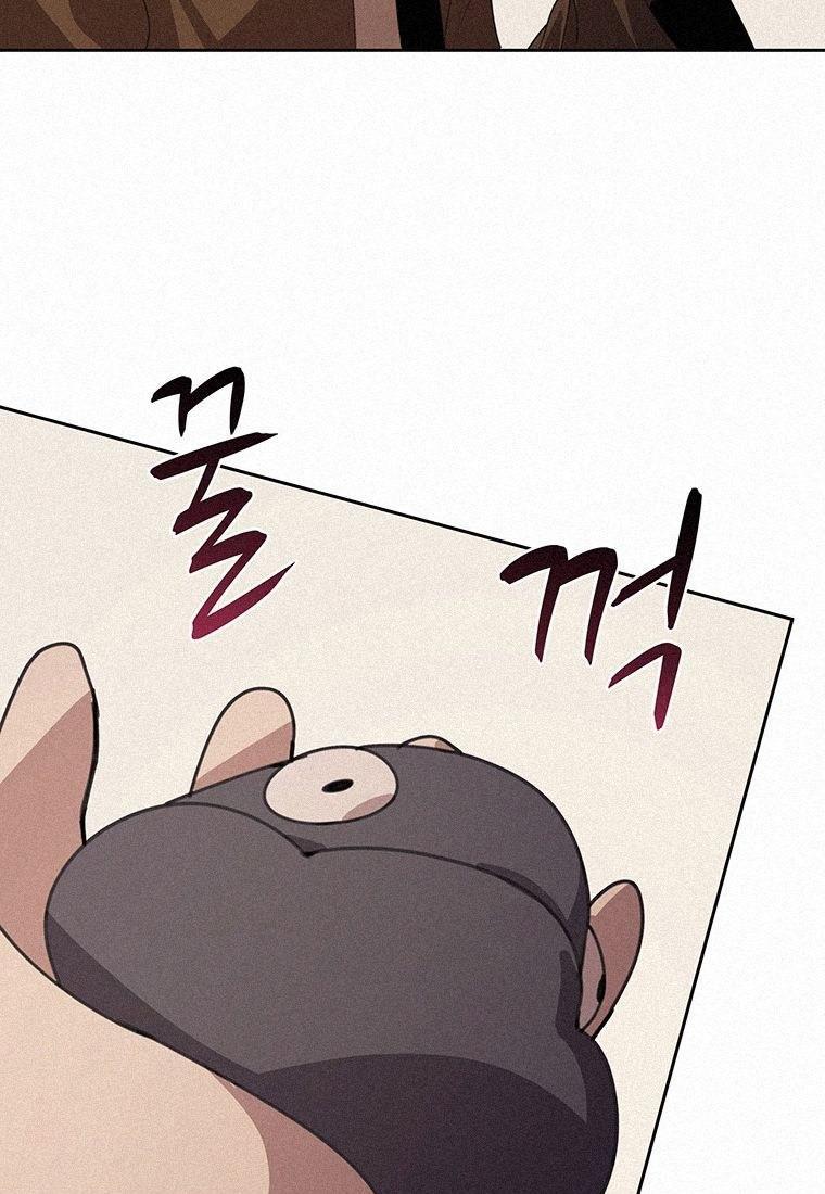 Book Eater Chapter 35 - Page 73