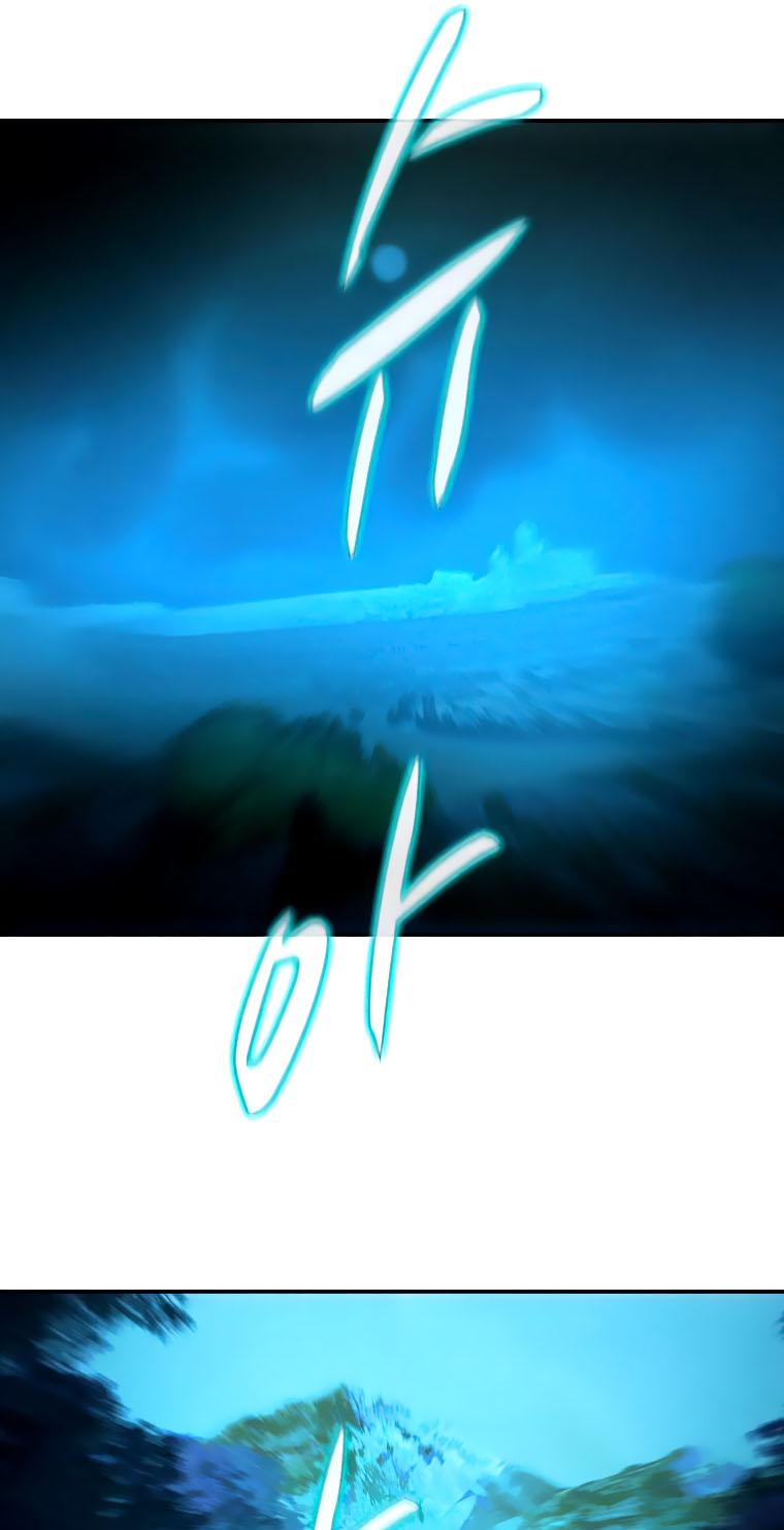 Book Eater Chapter 36 - Page 13