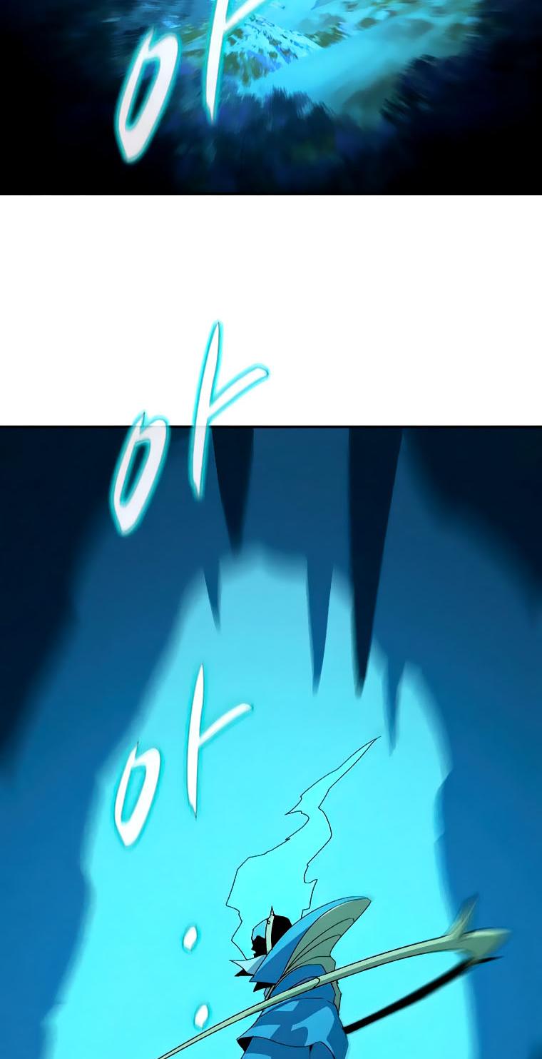 Book Eater Chapter 36 - Page 14