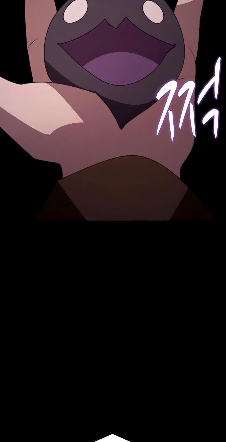 Book Eater Chapter 36 - Page 17