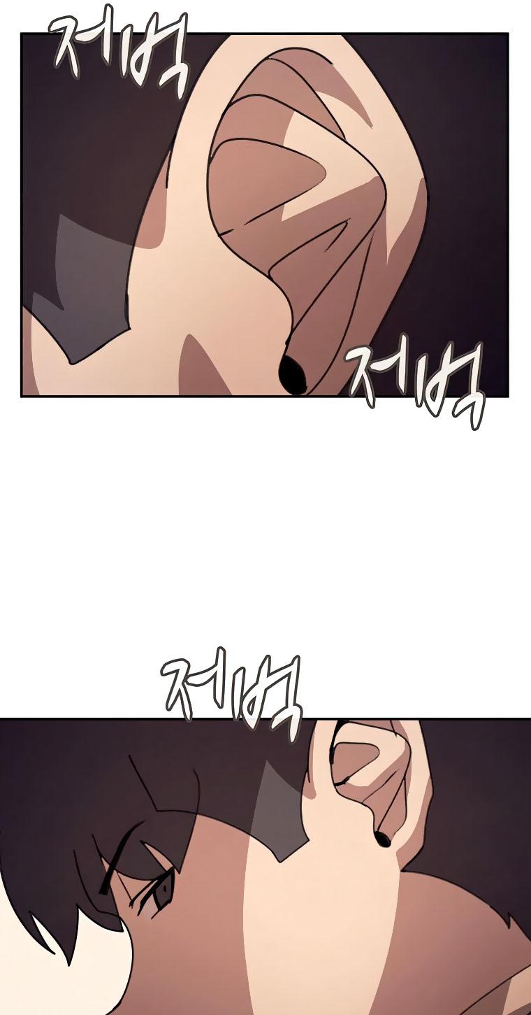 Book Eater Chapter 36 - Page 31