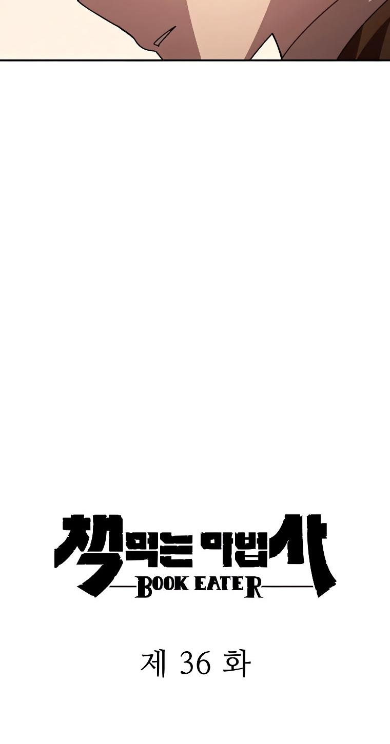 Book Eater Chapter 36 - Page 32