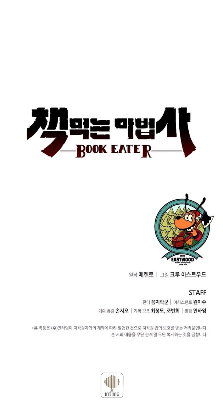 Book Eater Chapter 36 - Page 77