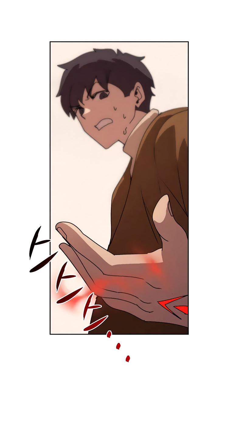 Book Eater Chapter 37 - Page 14