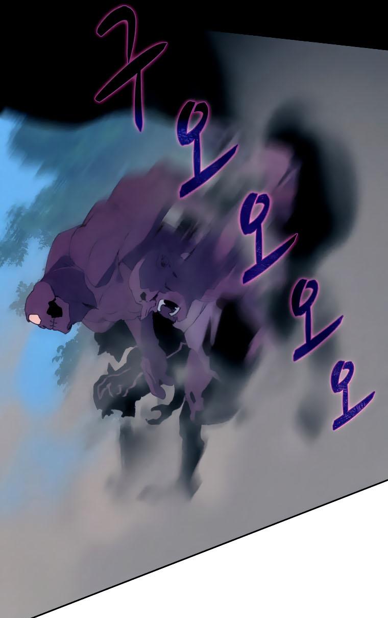 Book Eater Chapter 37 - Page 31