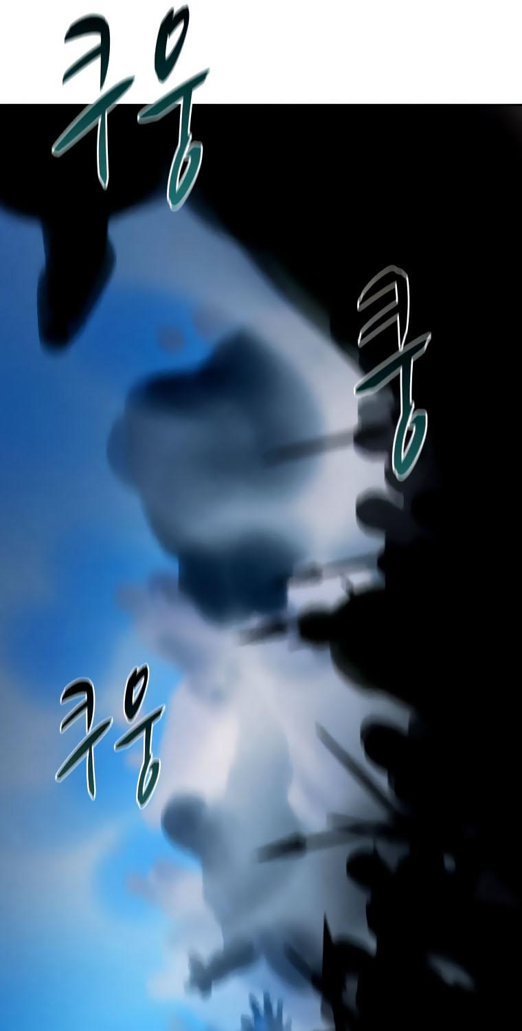 Book Eater Chapter 37 - Page 37